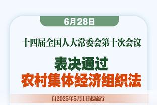 TA：贝林厄姆已经回归训练，但能否出战加的斯还有待观察